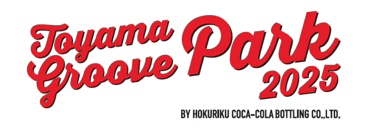 Toyama Groove Park 2025 BY HOKURIKU COCA-COLA BOTTLING CO., LTD.
